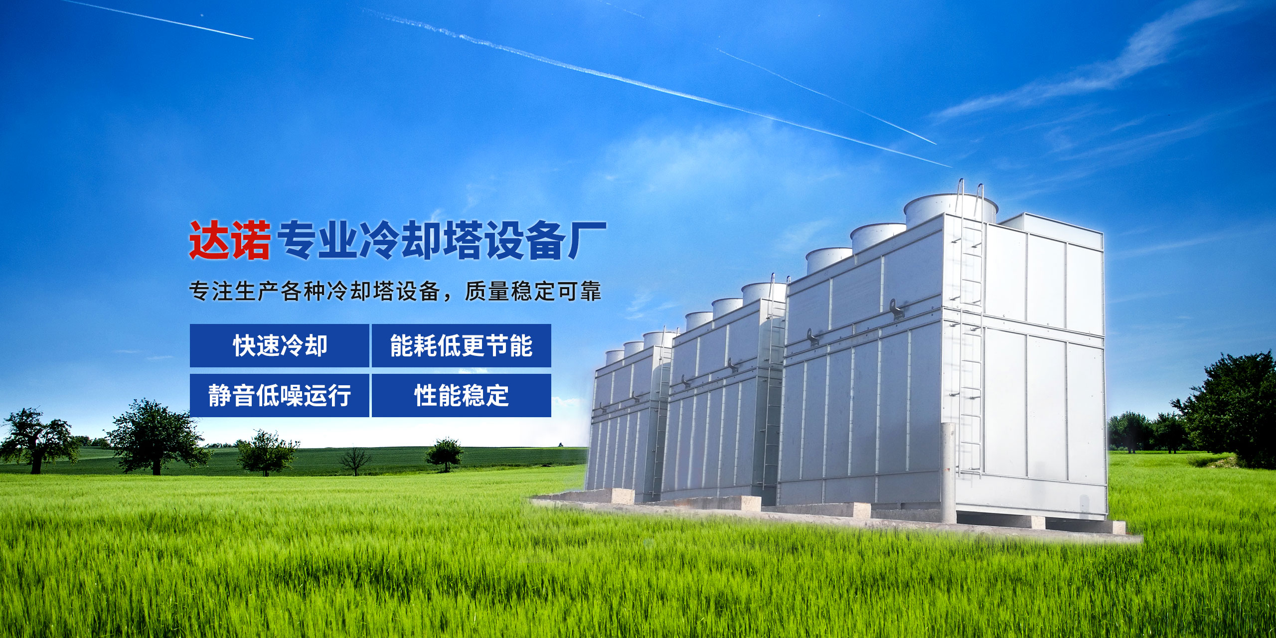 安丘市達(dá)諾玻璃鋼有限公司